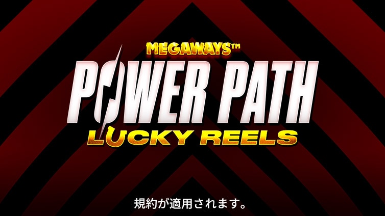 Power Path Lucky Reels