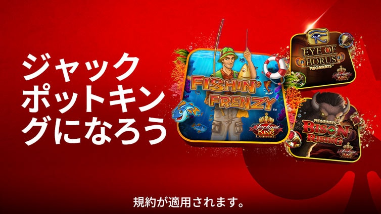 毎週 $10 をベットしてフリースピン 10 回をゲット