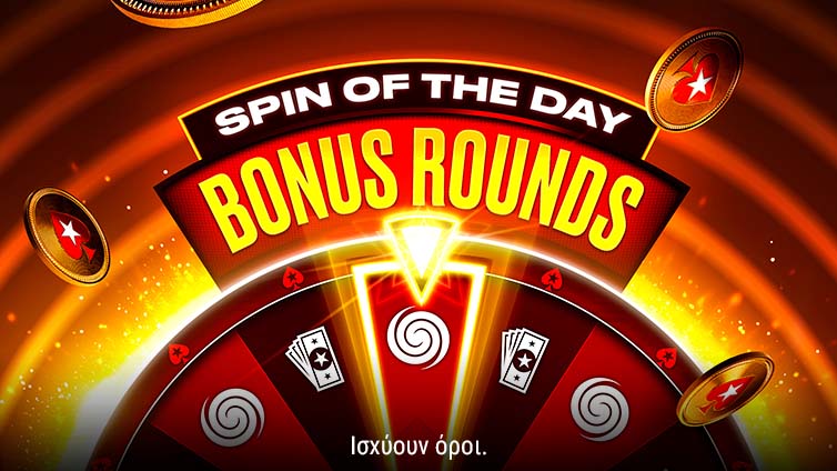 Spin Of The day - Bonus Rounds