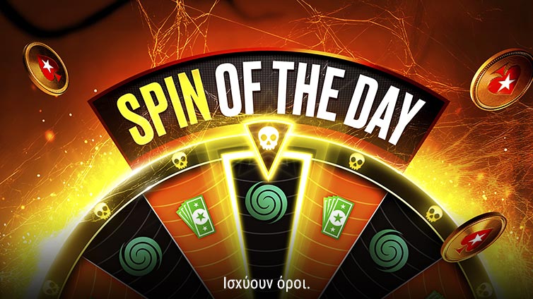 Spin of the Day: Halloween Takeover