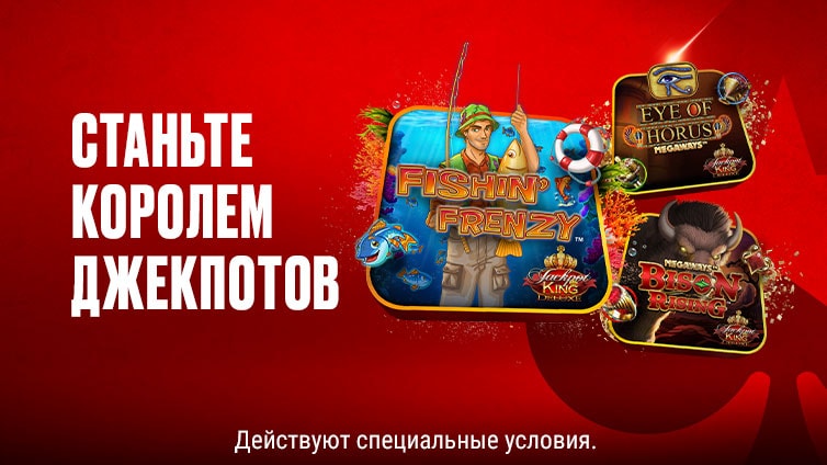 Ставьте €10 и получайте 10 бесплатных вращений каждую неделю