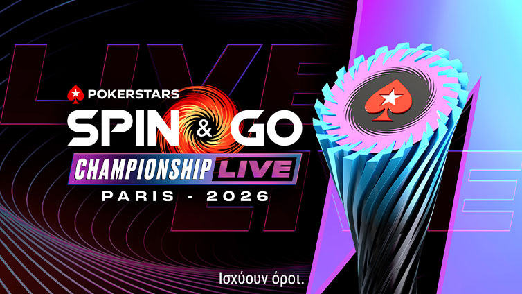 Ειδικές προσφορές - S&G Championship Live