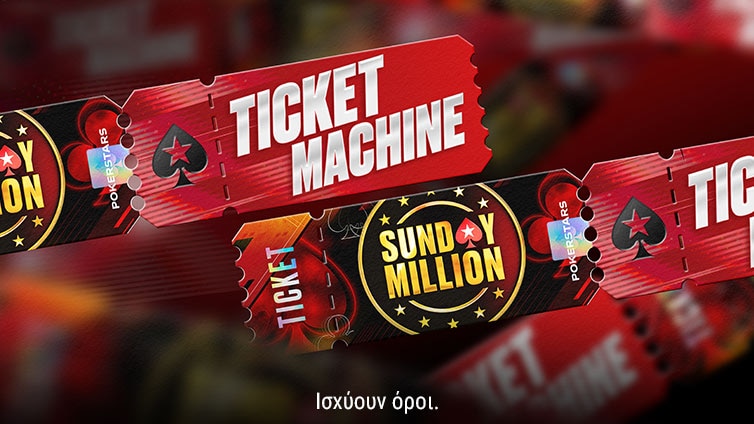 Sunday Million Ticket Machine