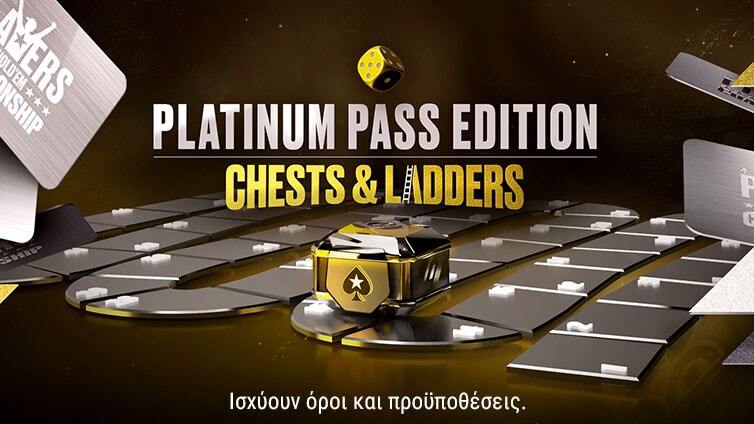 Chests & Ladders – Έκδοση Platinum Pass