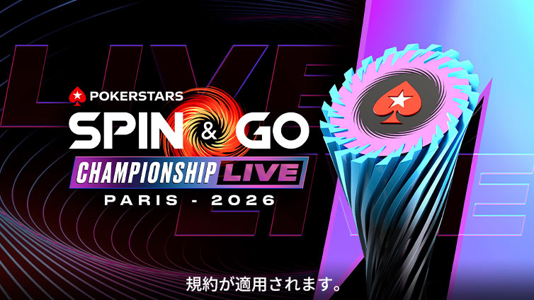 特別プロモ - S&G チャンピオンシップ ライブ